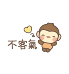 モンキーくん♡省スペース♡お仕事日常編（個別スタンプ：24）
