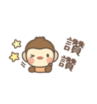 モンキーくん♡省スペース♡お仕事日常編（個別スタンプ：26）