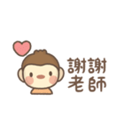 モンキーくん♡省スペース♡お仕事日常編（個別スタンプ：28）