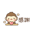 モンキーくん♡省スペース♡お仕事日常編（個別スタンプ：30）
