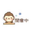 モンキーくん♡省スペース♡お仕事日常編（個別スタンプ：31）