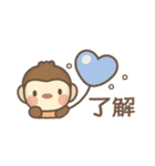モンキーくん♡省スペース♡お仕事日常編（個別スタンプ：34）
