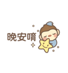モンキーくん♡省スペース♡お仕事日常編（個別スタンプ：36）