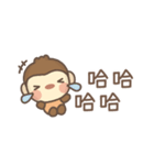 モンキーくん♡省スペース♡お仕事日常編（個別スタンプ：37）