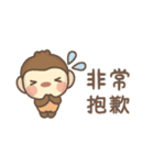モンキーくん♡省スペース♡お仕事日常編（個別スタンプ：38）