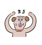 やつれ犬（個別スタンプ：1）