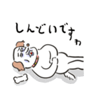 やつれ犬（個別スタンプ：5）
