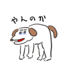 やつれ犬（個別スタンプ：6）