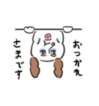 やつれ犬（個別スタンプ：12）