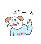 やつれ犬（個別スタンプ：17）