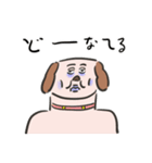 やつれ犬（個別スタンプ：26）