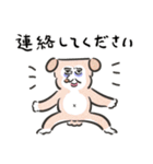 やつれ犬（個別スタンプ：28）