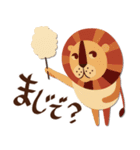 mottoのレトロアニマルズ♡日常（個別スタンプ：29）