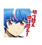 ヴァンガード Divinez（個別スタンプ：1）