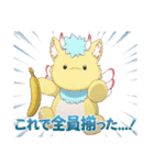 ヴァンガード Divinez（個別スタンプ：5）
