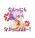 ヴァンガード Divinez（個別スタンプ：14）