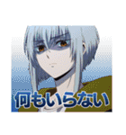 ヴァンガード Divinez（個別スタンプ：17）
