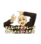 ヴァンガード Divinez（個別スタンプ：27）