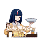 ヴァンガード Divinez Season2（個別スタンプ：5）