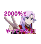 ヴァンガード Divinez Season2（個別スタンプ：8）