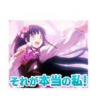 ヴァンガード Divinez Season2（個別スタンプ：12）