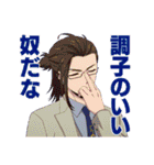 ヴァンガード Divinez Season2（個別スタンプ：27）