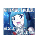 ヴァンガード Divinez Season2（個別スタンプ：29）