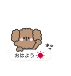 トイプードルさん◎吹き出し #2（個別スタンプ：2）