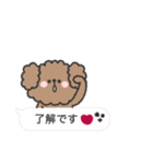 トイプードルさん◎吹き出し #2（個別スタンプ：5）