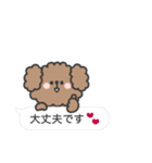 トイプードルさん◎吹き出し #2（個別スタンプ：8）