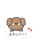 トイプードルさん◎吹き出し #2（個別スタンプ：23）
