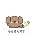 トイプードルさん◎吹き出し #2（個別スタンプ：25）