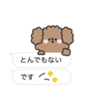 トイプードルさん◎吹き出し #2（個別スタンプ：28）