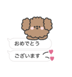 トイプードルさん◎吹き出し #2（個別スタンプ：32）