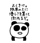 マイネームイズぱんだ〜限界界隈〜（個別スタンプ：3）