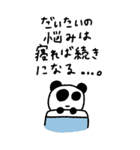 マイネームイズぱんだ〜限界界隈〜（個別スタンプ：5）