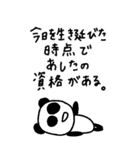 マイネームイズぱんだ〜限界界隈〜（個別スタンプ：7）