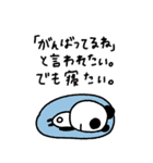 マイネームイズぱんだ〜限界界隈〜（個別スタンプ：8）