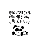 マイネームイズぱんだ〜限界界隈〜（個別スタンプ：9）