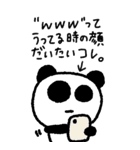 マイネームイズぱんだ〜限界界隈〜（個別スタンプ：10）