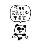 マイネームイズぱんだ〜限界界隈〜（個別スタンプ：12）