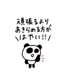 マイネームイズぱんだ〜限界界隈〜（個別スタンプ：14）