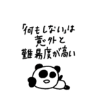 マイネームイズぱんだ〜限界界隈〜（個別スタンプ：15）
