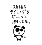 マイネームイズぱんだ〜限界界隈〜（個別スタンプ：19）
