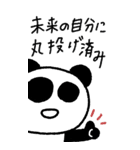 マイネームイズぱんだ〜限界界隈〜（個別スタンプ：24）