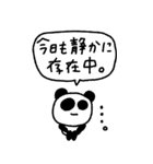 マイネームイズぱんだ〜限界界隈〜（個別スタンプ：27）