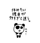 マイネームイズぱんだ〜限界界隈〜（個別スタンプ：28）