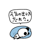 マイネームイズぱんだ〜限界界隈〜（個別スタンプ：32）