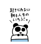 マイネームイズぱんだ〜限界界隈〜（個別スタンプ：35）