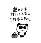 マイネームイズぱんだ〜限界界隈〜（個別スタンプ：36）